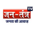 jantantra-tv